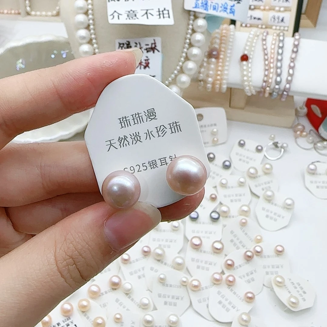 淡水珍珠珠宝奇石银S925镶嵌704天然有瑕有纹