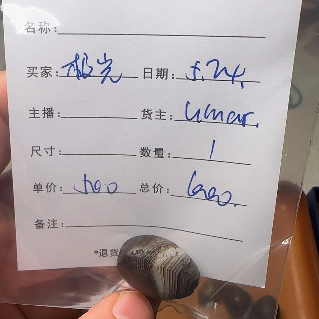 树脂制品极**过錦誠古珠小肥肉西亞工藝品