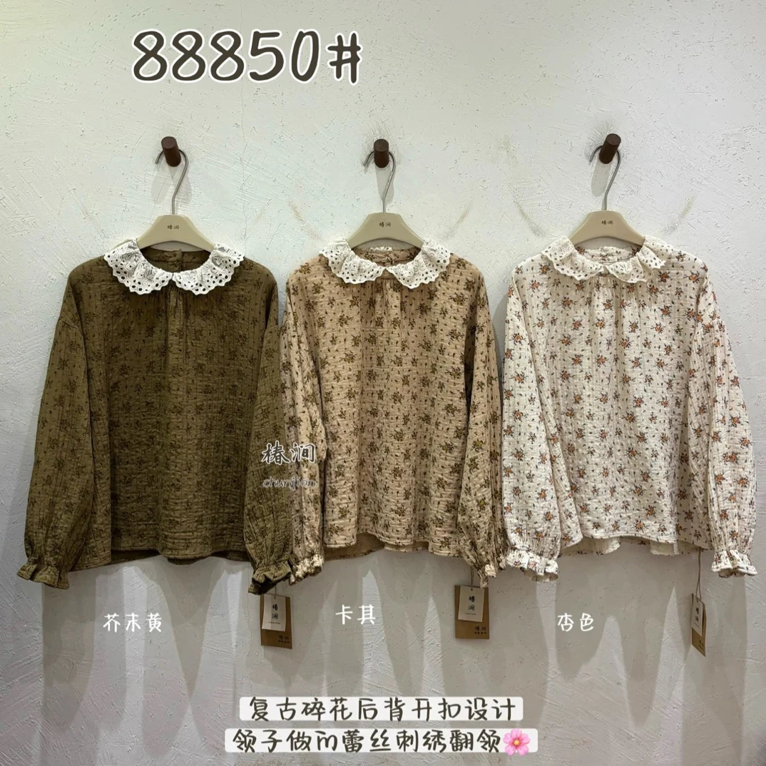 椿涧新款秋冬森系甜美小碎花舒适百搭衬衫女娃娃领上衣叠穿森系