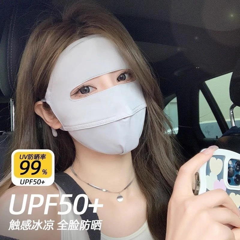 脸部防晒女全脸防紫外线遮脸面纱冰丝透气脸基尼一体遮脸防晒面罩