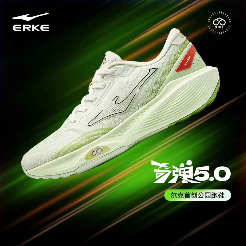 奇弹5.0SE丨鸿星尔克男鞋跑鞋缓震回弹运动鞋透气舒适跑步鞋情侣