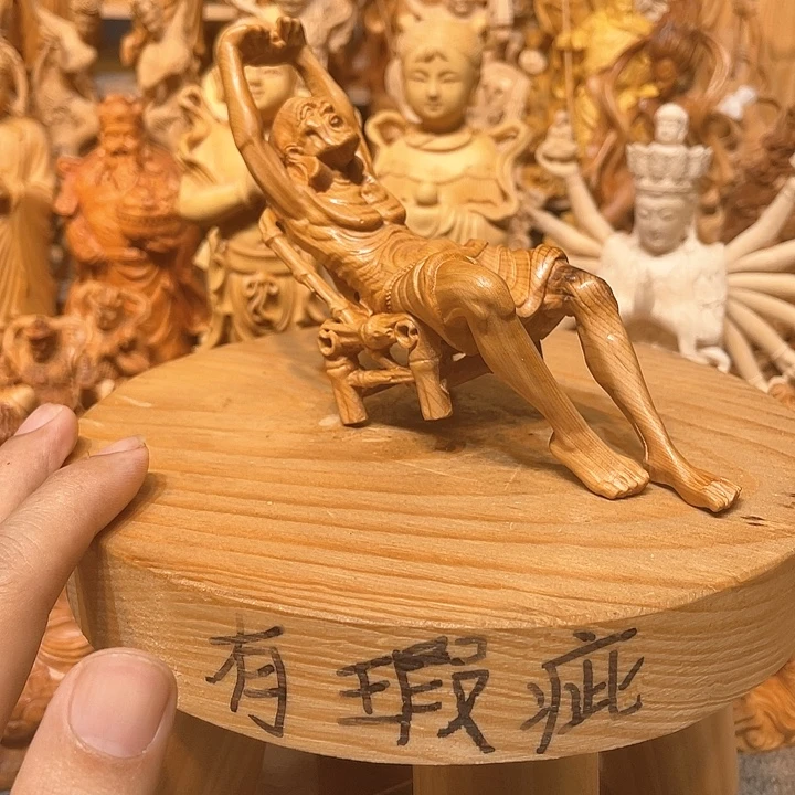 崖柏瑕疵睡罗汉一个