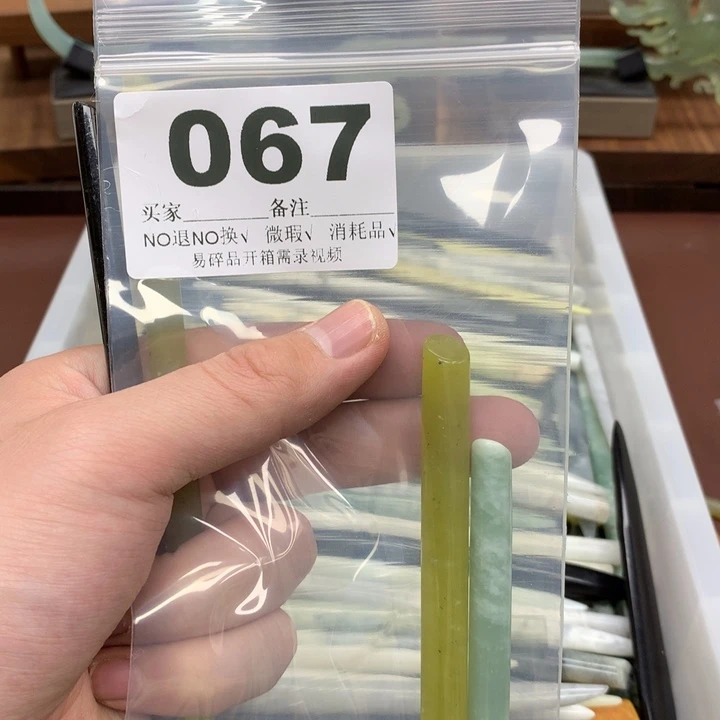 蛇纹石玉发饰合金由*