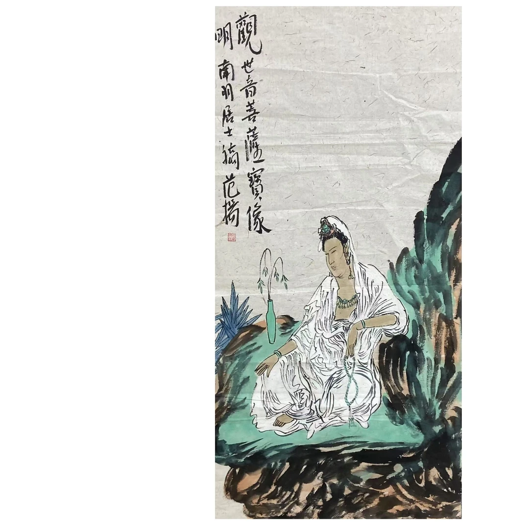 范 人物画心140 70 8.8平尺