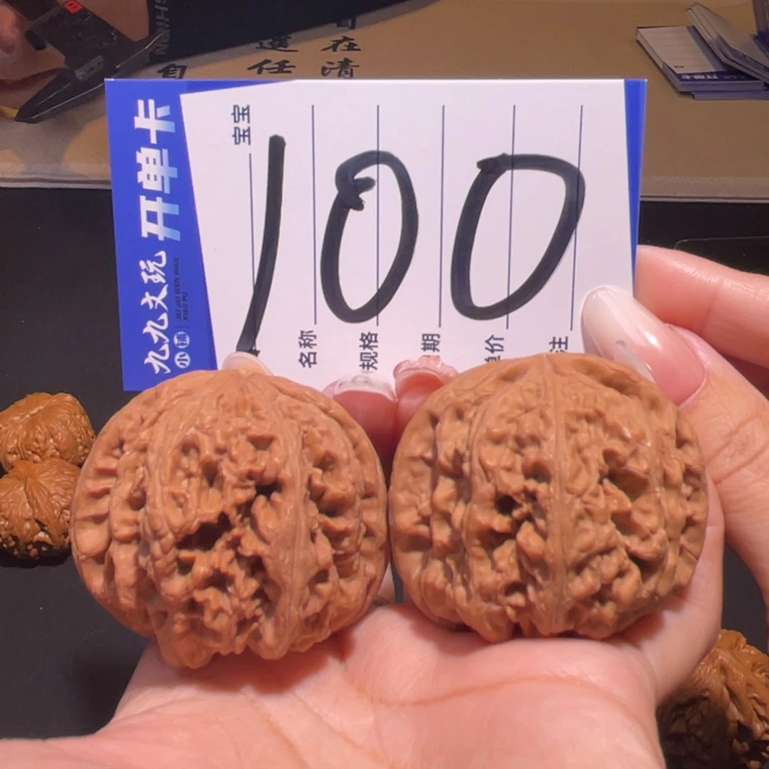 把件文玩核桃44平谷大粗筋