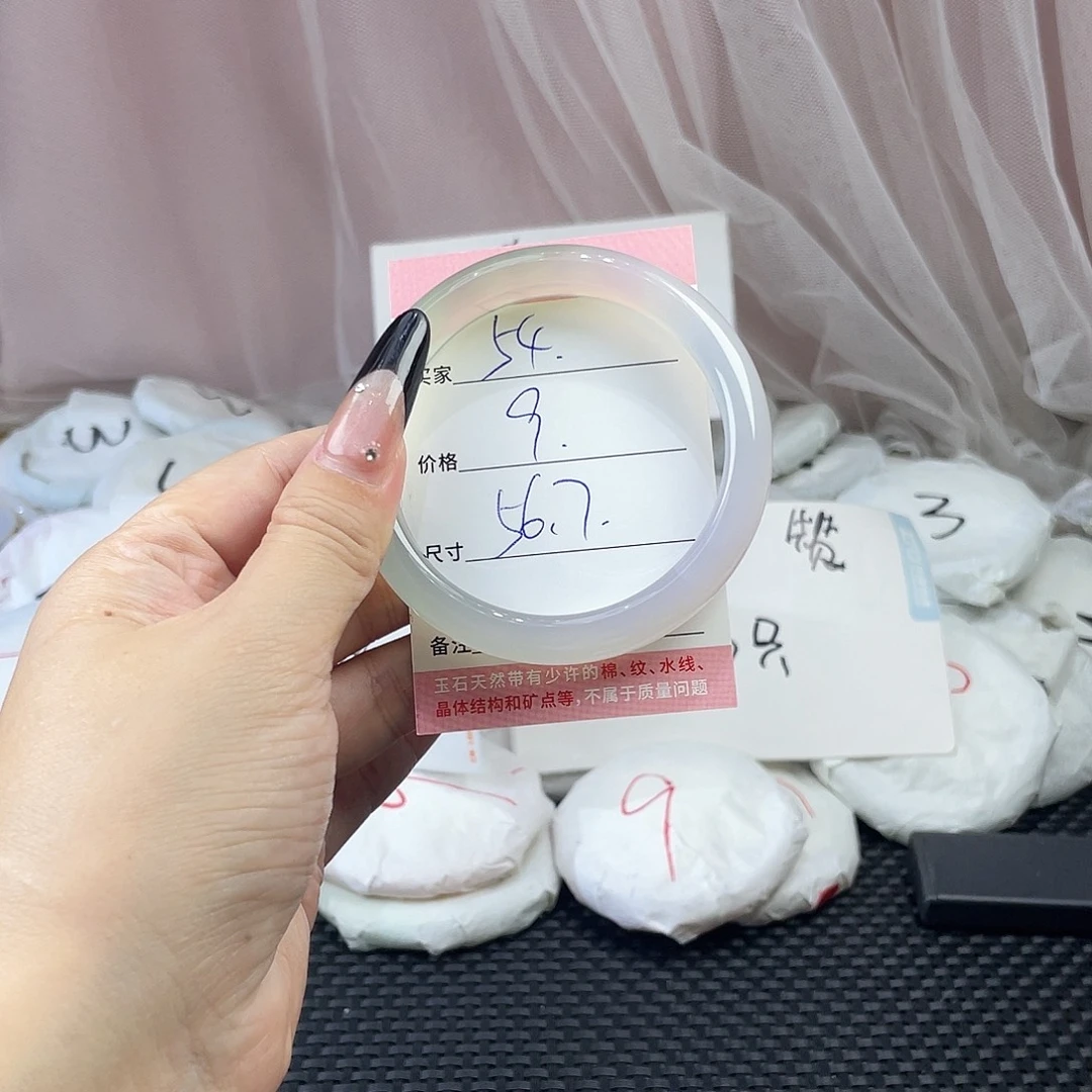 玛瑙/玉髓未镶嵌手镯54
