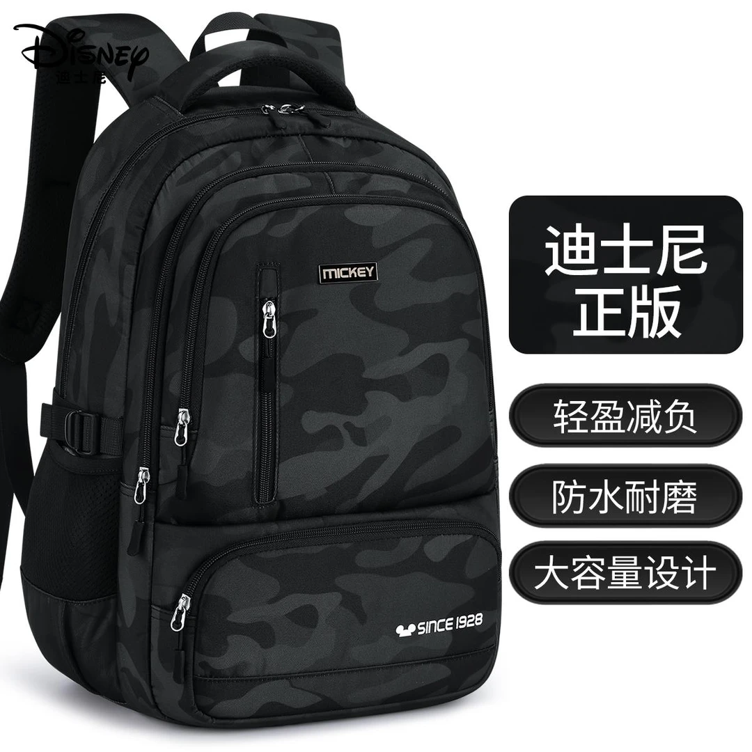 书包男生初中生男高中生揹包男款轻便双肩中学生大容量2025新款
