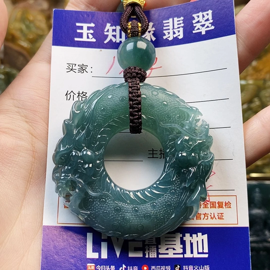 翡翠未镶嵌颈饰双龙护主