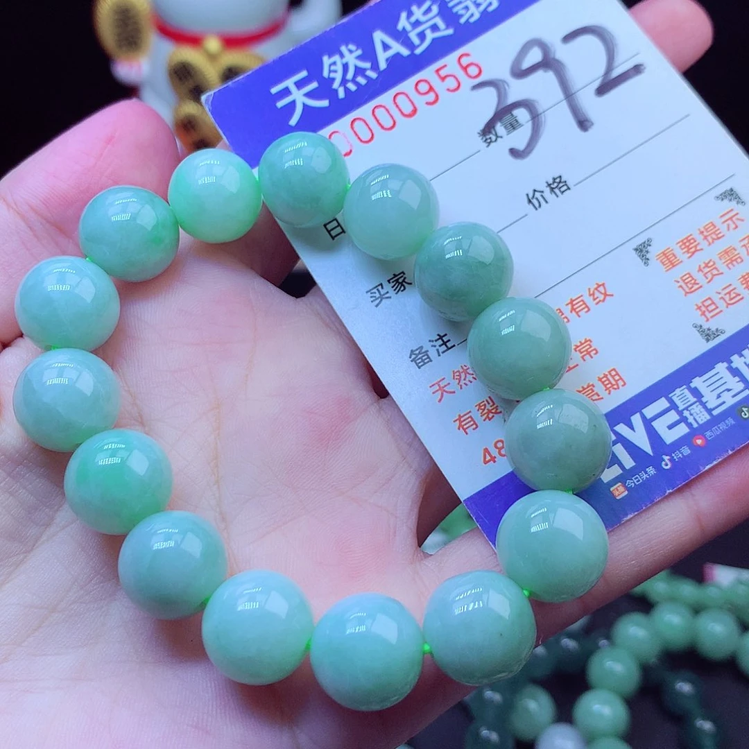毛衣链未镶嵌翡翠13➕
