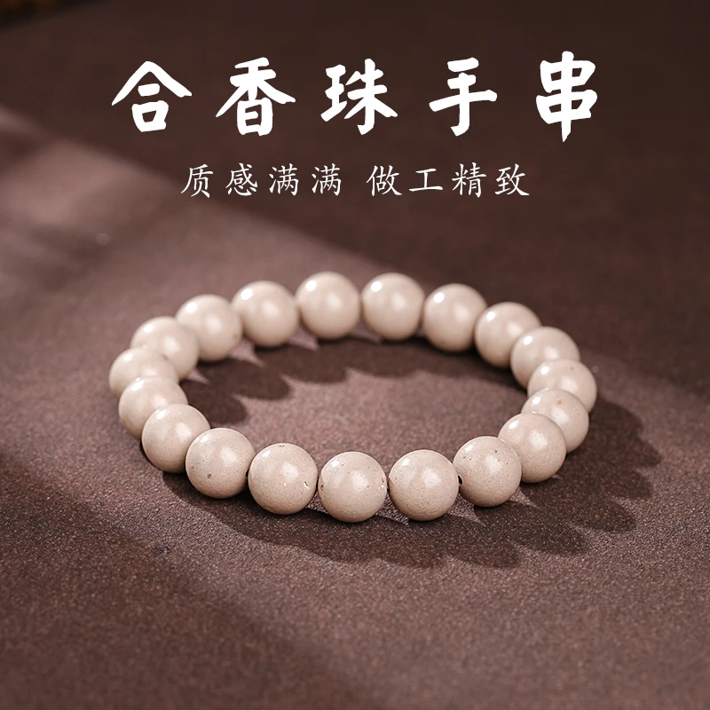 玄极龙吟龙涎香手串10mm手工打造合香珠手串手把件饰品文玩工艺品