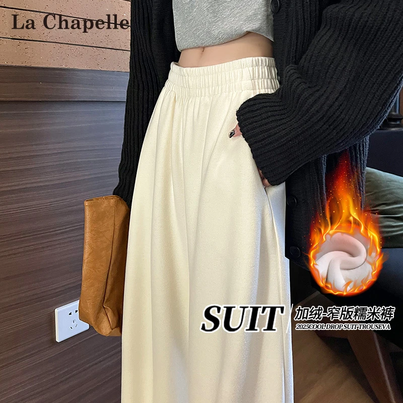 拉夏贝尔加绒窄版糯米裤女秋冬季新款运动卫裤小个子阔腿香蕉裤子