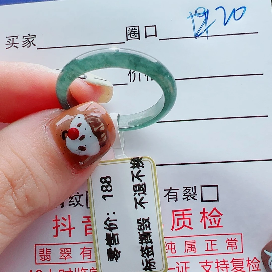 未镶嵌戒指翡翠锦****贝戒圈