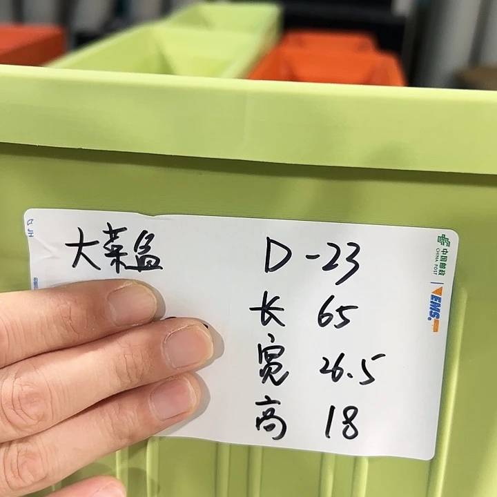 大菜盆长65宽26.5高18果绿带带托2支