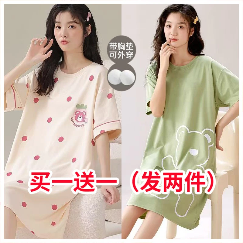 买一送一睡衣裙女夏季短袖可爱卡通大码夏天薄款睡衣可外穿连衣裙