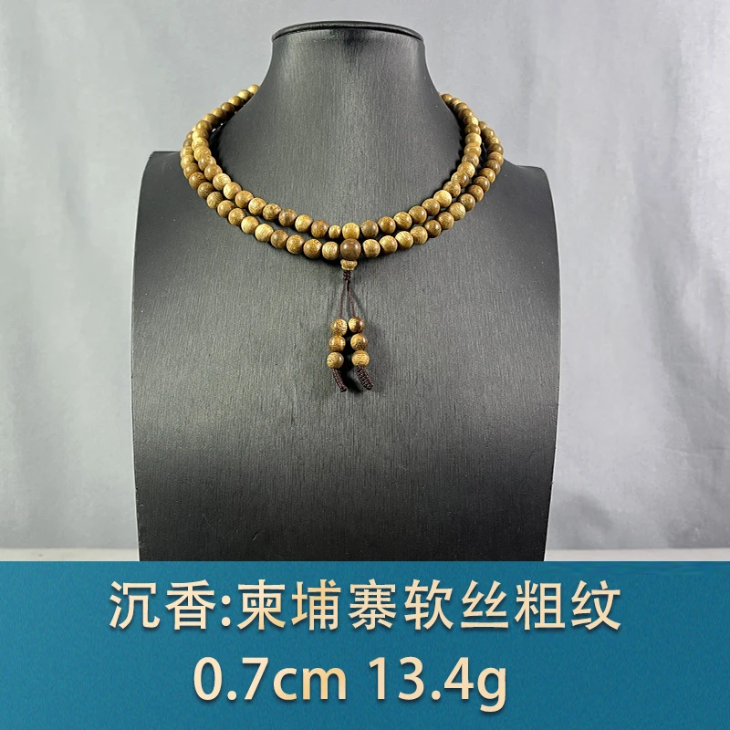 76972 柬埔寨软丝粗纹 沉香