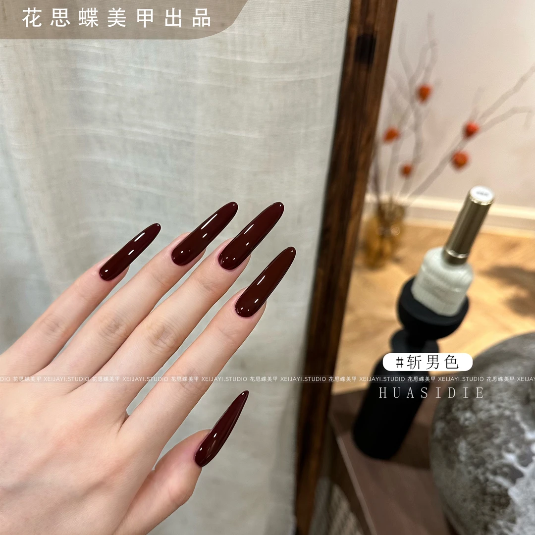 牛奶瓶15ml 斩男色 (单色)纯色胶甲油胶