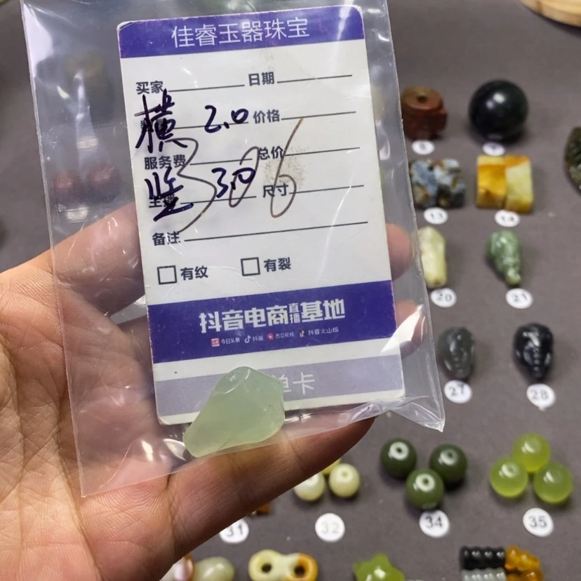 【闪购商品】岫玉未镶嵌吊坠(不含链)言*午