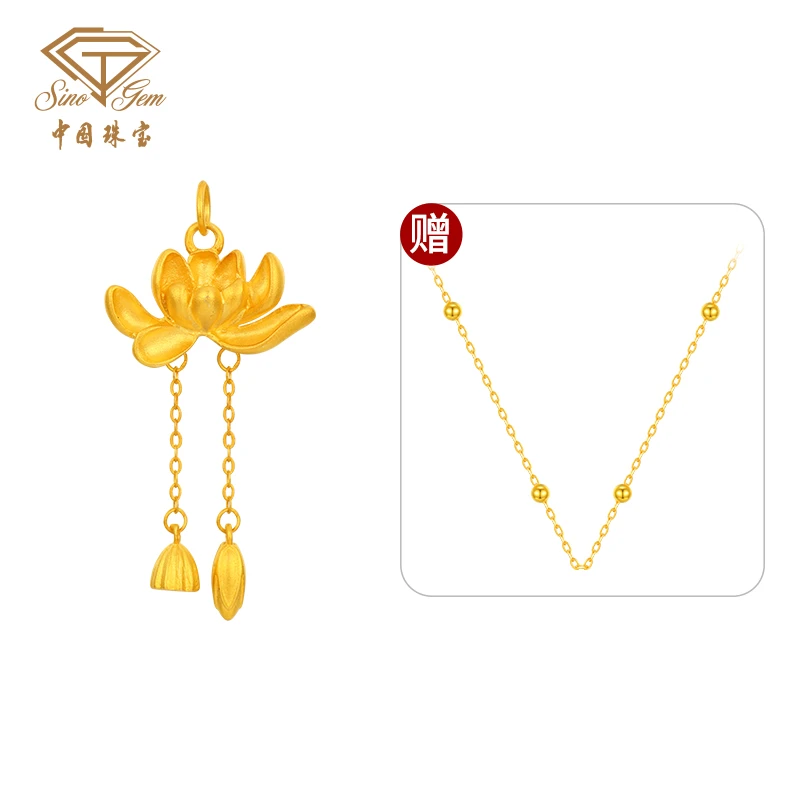 【中国珠宝】两世欢莲花时尚百搭女士气质送礼坠链均925银 #41598