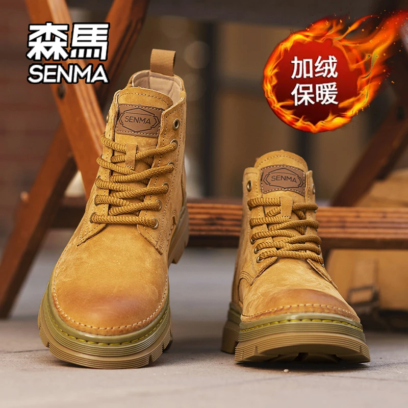 SENMA/森马马丁靴男款冬季复古2026新款加绒款运动休闲登山工装靴