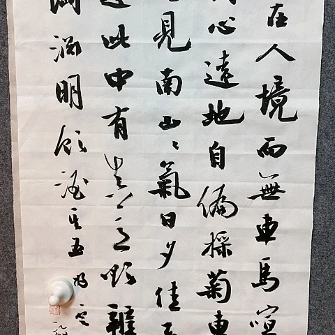 【闪购商品】国画思*两平尺作品多字作品欣赏