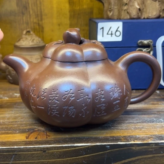 【闪购商品】紫砂茶壶紫砂壶等
