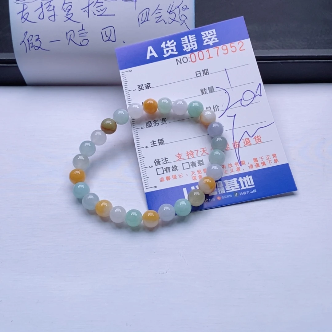 未镶嵌手链翡翠多样性