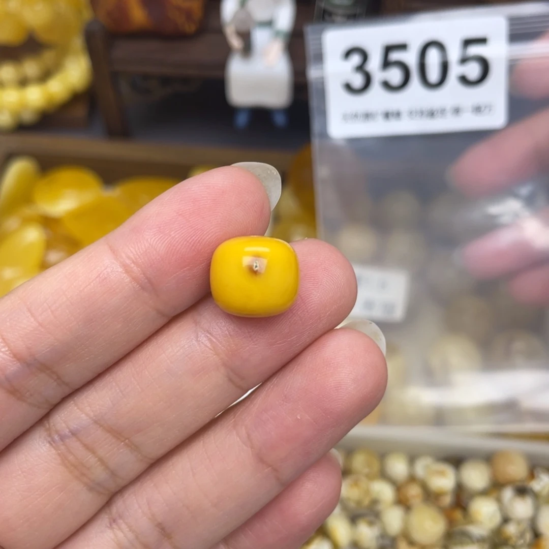 未镶嵌蜜蜡珠宝奇石12.9