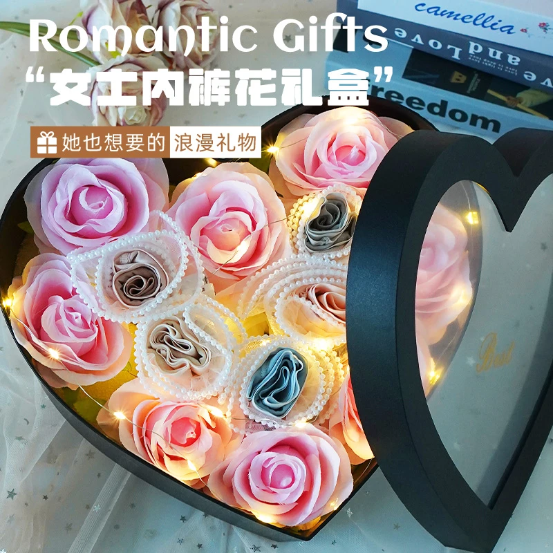 女生闺蜜实用的高级感520七夕情人节送女朋友内裤花礼盒 B9001