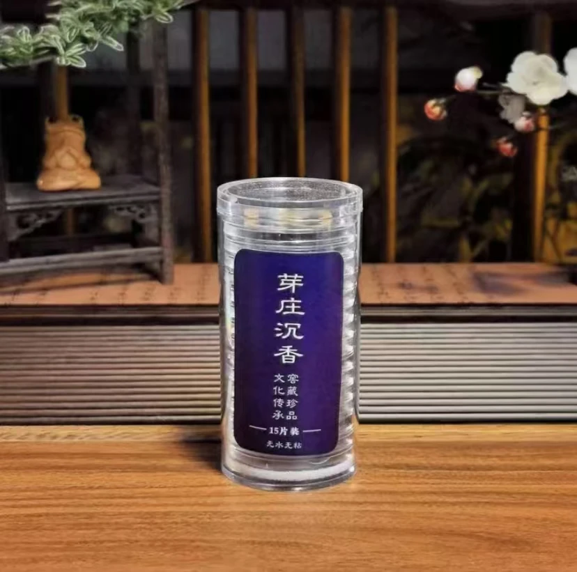 芽庄沉香大祥云盘香（15片装居家香薰）