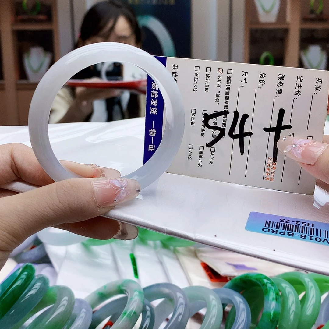 未镶嵌手镯翡翠bbb
