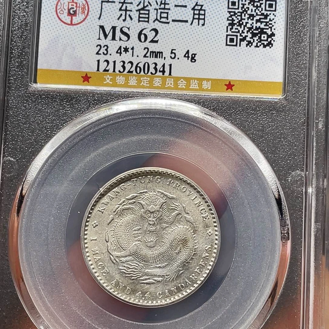 银如图所说的一个