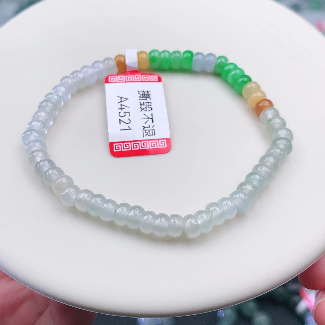 未镶嵌手链翡翠翡翠