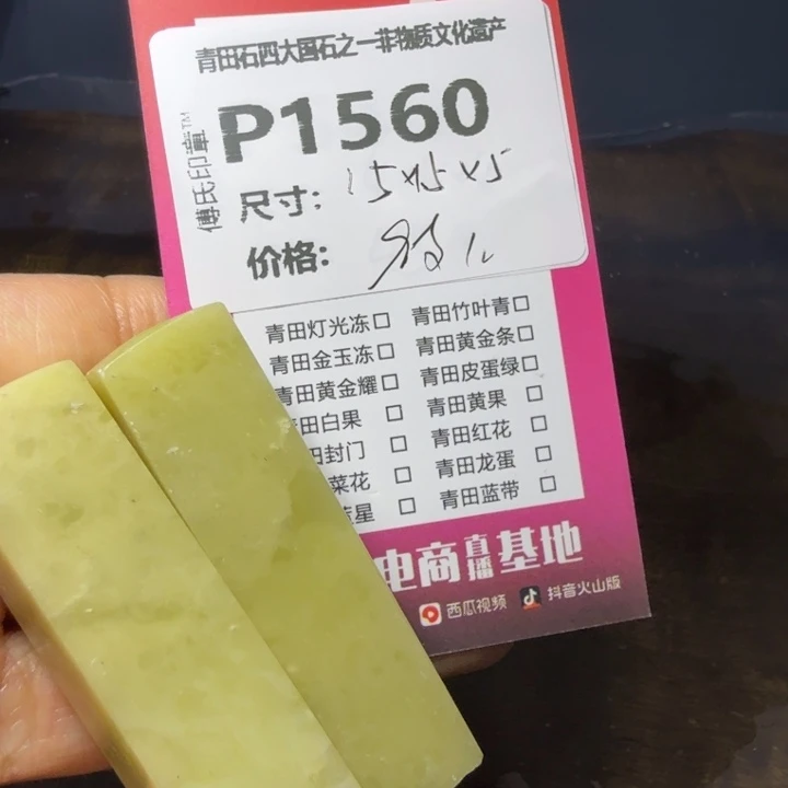 青田石11.5青田石雕厂家直销