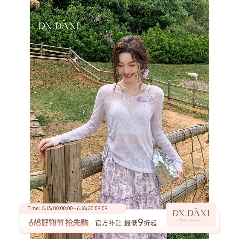 代大喜【鸢尾丁香】套装2025夏季新款T恤裙子两件套百搭长袖半身裙