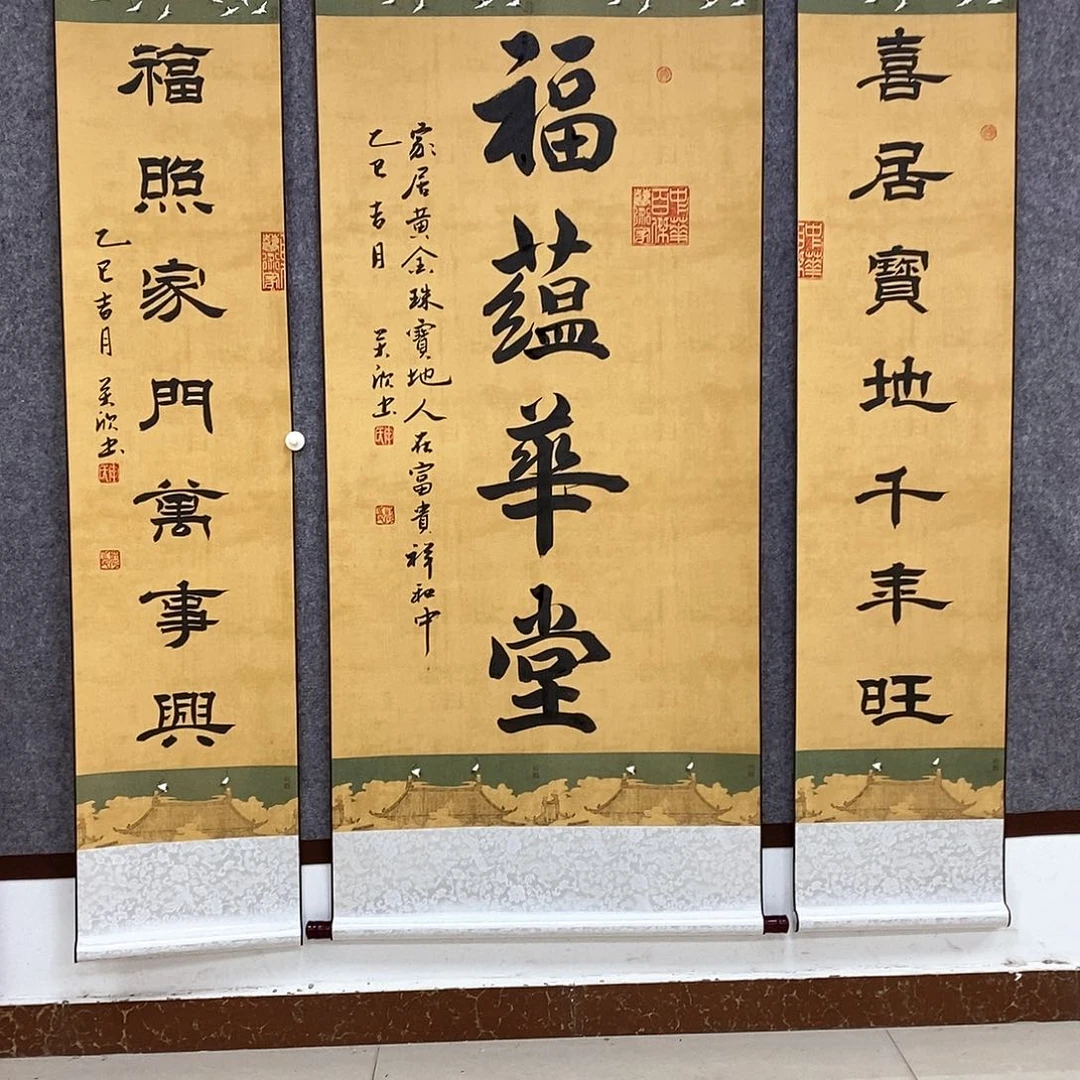 书法书法作品书法作品