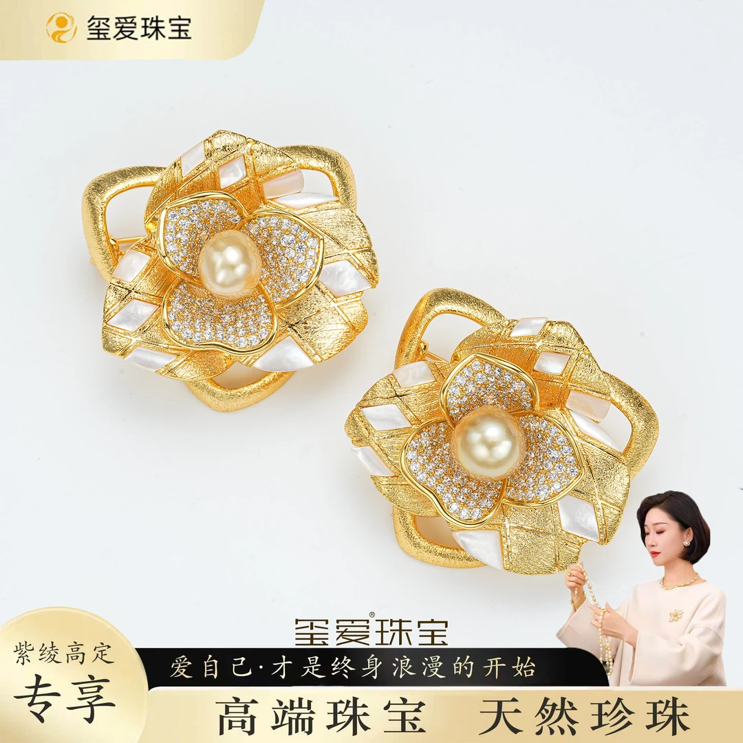 【紫绫定制ZL-73036】气质百搭 海水金珠巴洛克胸针（多样性发一）