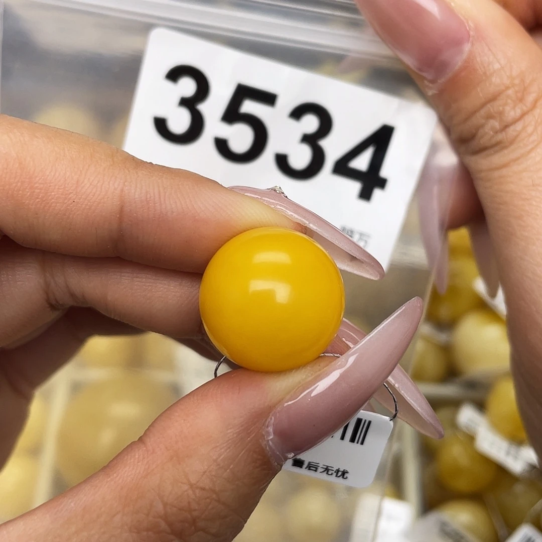 蜜蜡未镶嵌珠宝奇石17.4