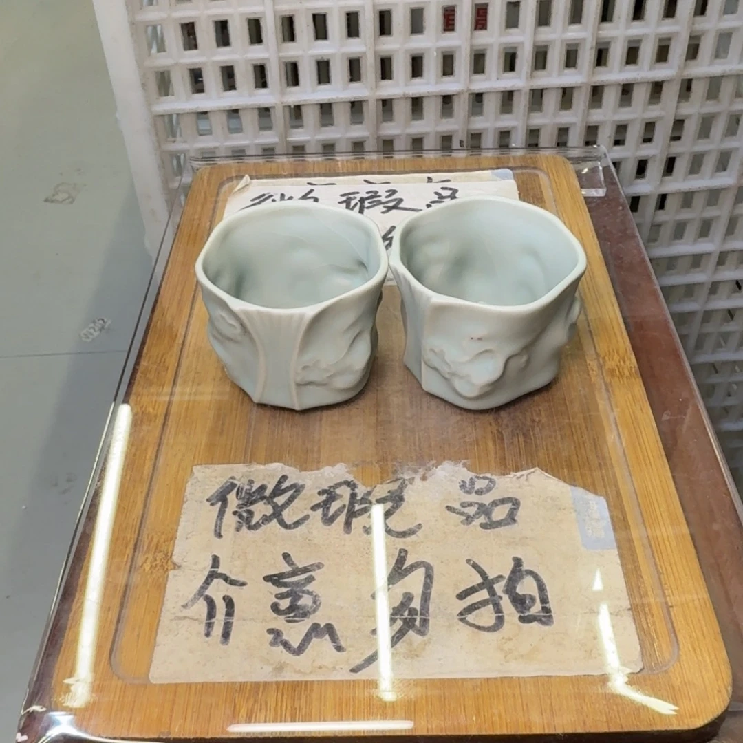 略有微瑕疵介意勿拍陶瓷器皿@