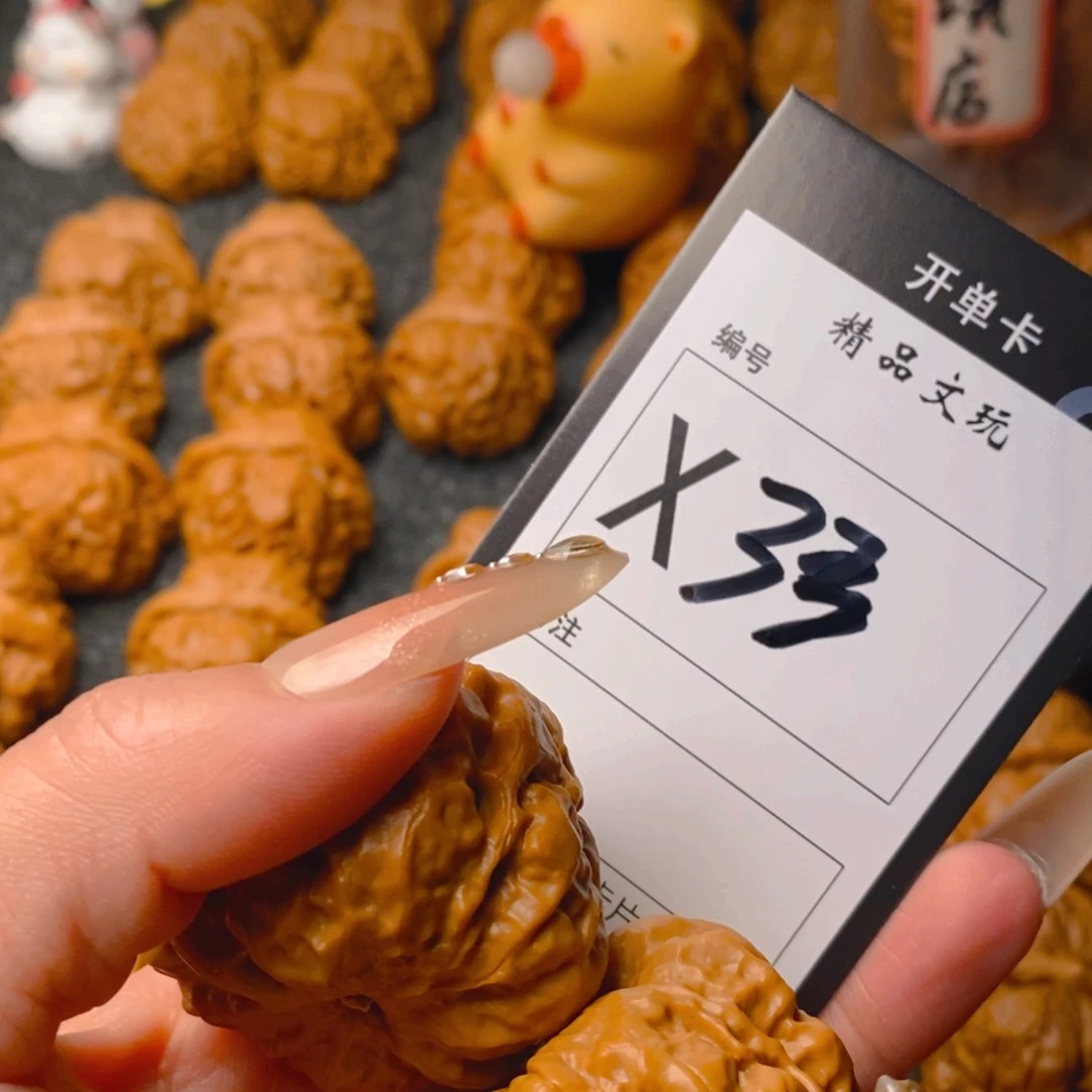 核桃手串/手链4****?蛤蟆