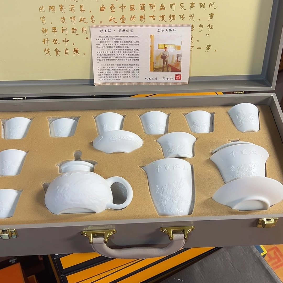 孤品茶具套装等等等