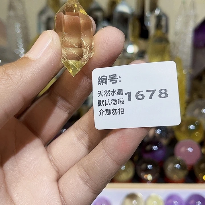 摆件未镶嵌水晶柱