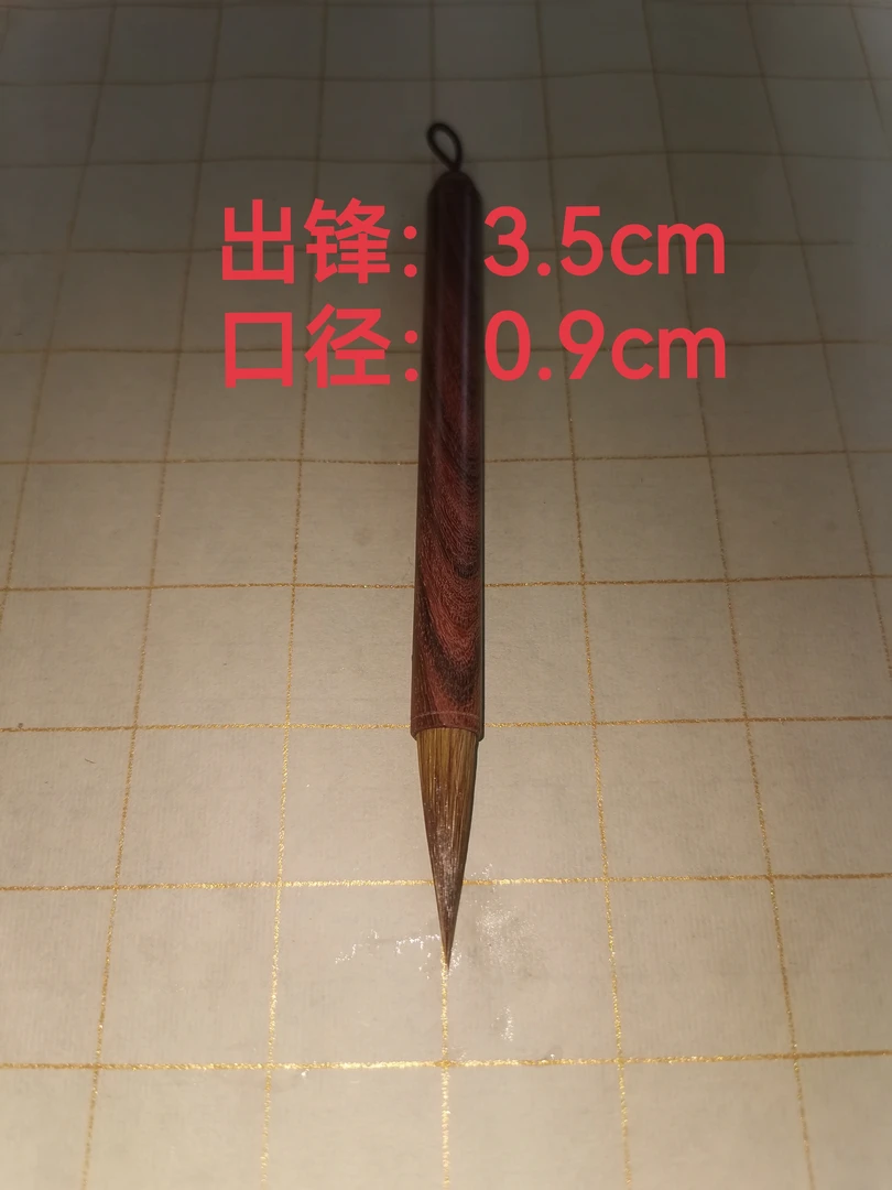 墨海游龙兼毫毛笔羊毫，画画的毛笔长锋长锋羊毫