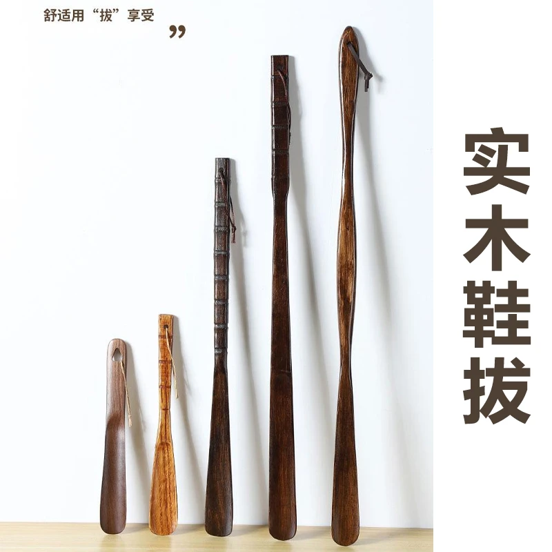 鞋拔子胡桃木长柄家用孕妇穿鞋神器长把提鞋器实木高档老人穿鞋拔