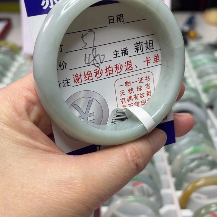 翡翠未镶嵌手镯翡翠A货