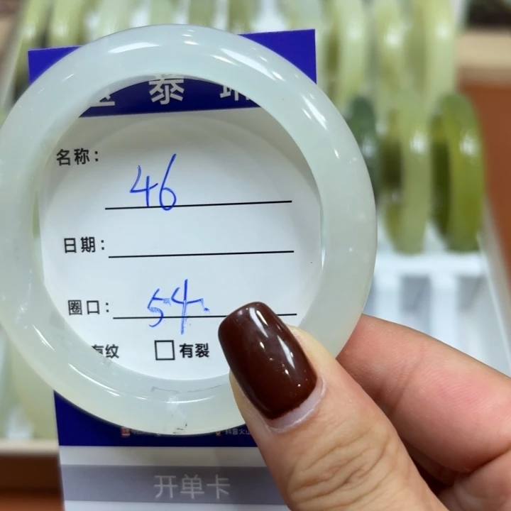 未镶嵌岫玉手镯天然