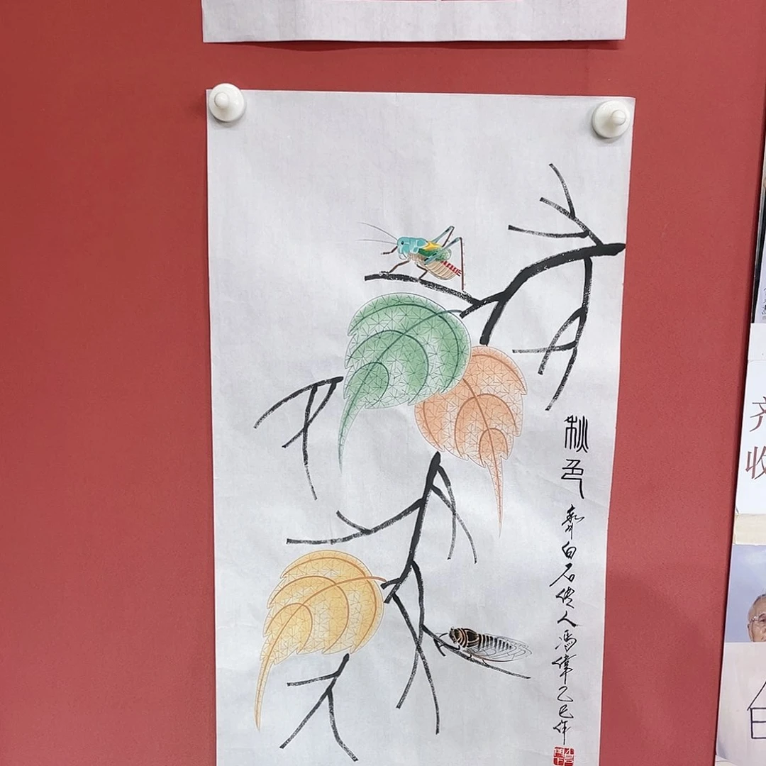 国画冯伟老师手绘国画作品音浩