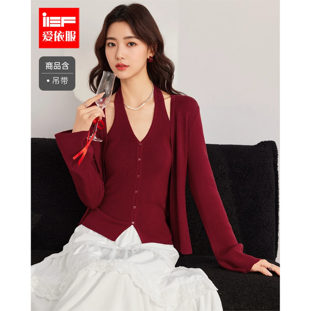 IEF/爱依服2025新款静奢风时尚气质洋气小香风轻奢两件套