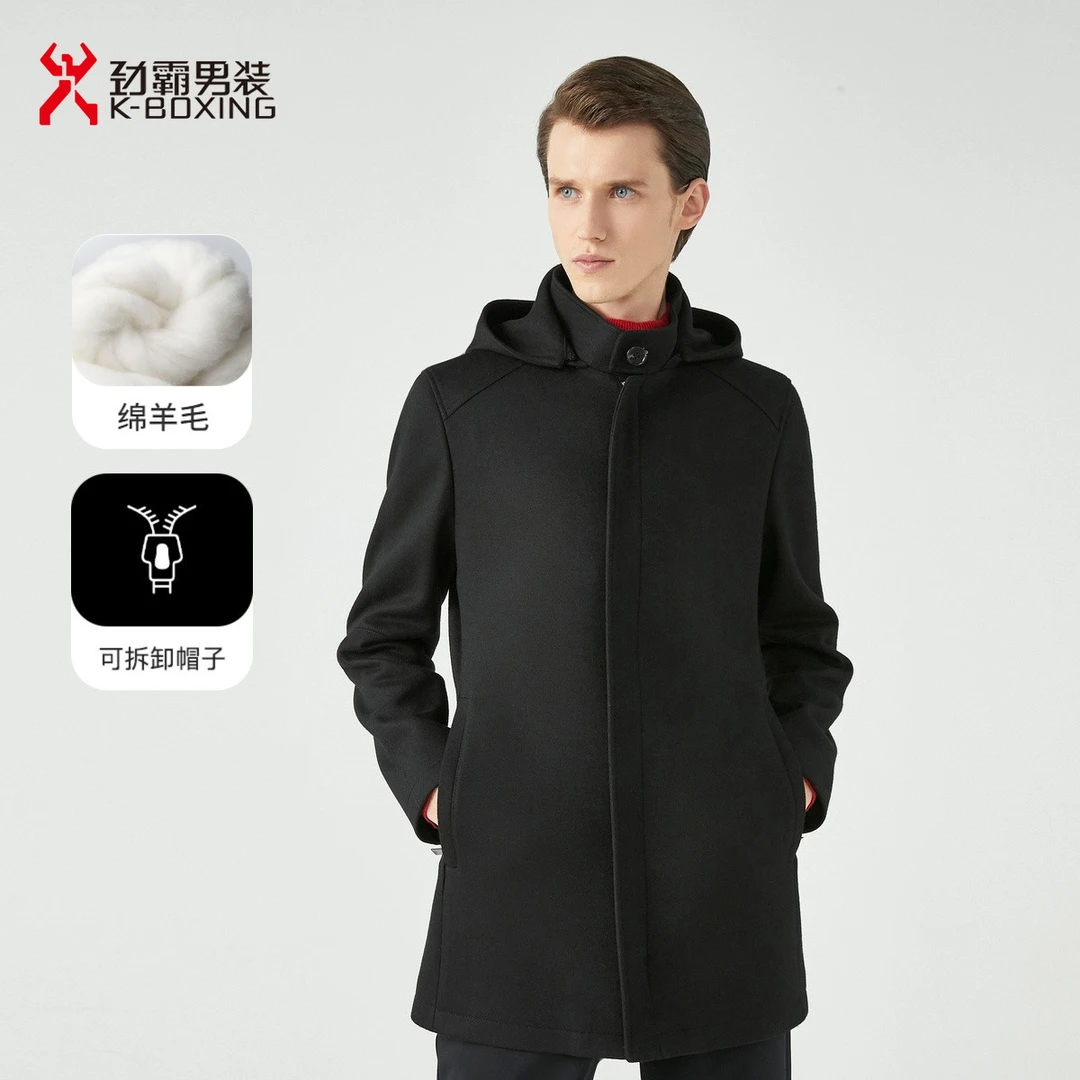 【含绵羊毛】劲霸男装秋冬中长款连帽保暖毛呢大衣外套男士BFWG3303