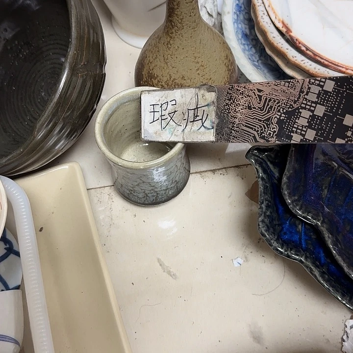 瓷片来***啊开播啦…开播啦