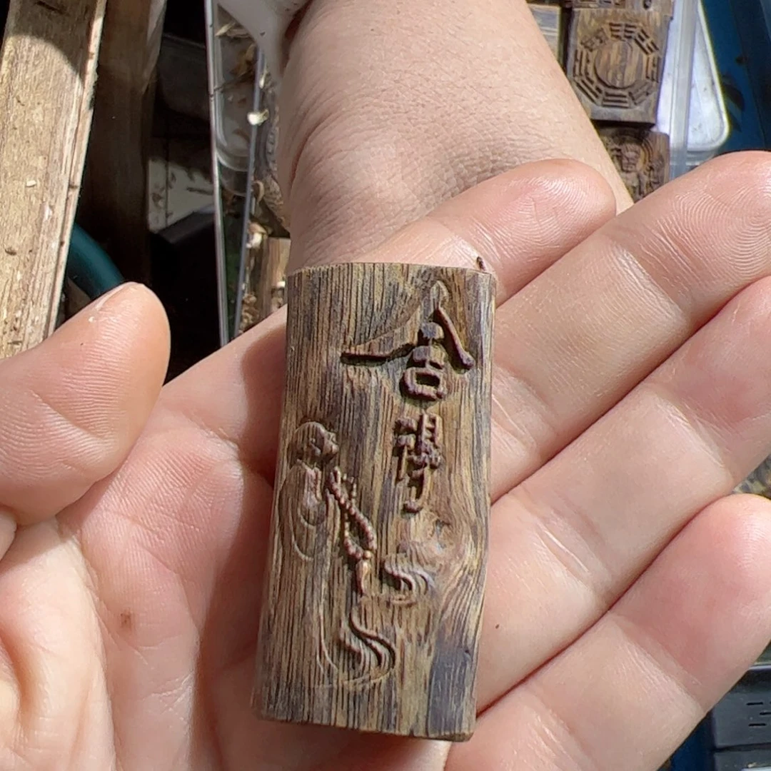 沉香吊坠白棋舍得8.2克